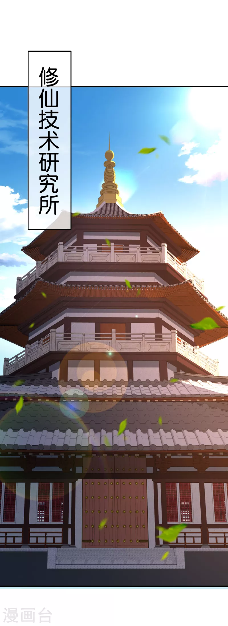 第145话 莓国人打招呼的礼节-第145话