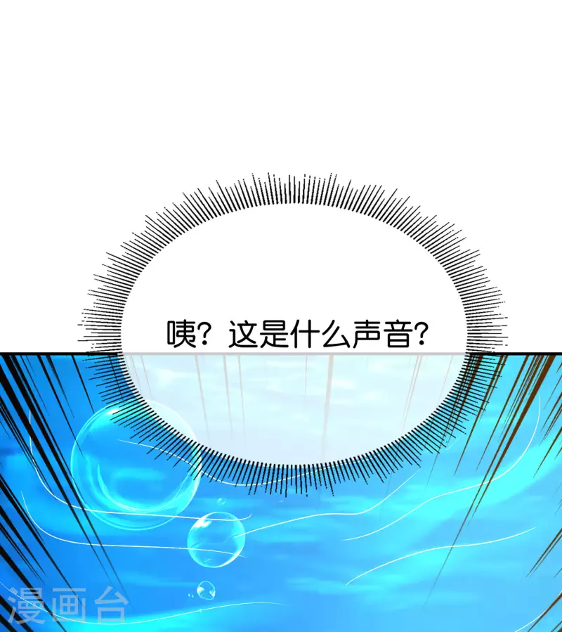 第145话 莓国人打招呼的礼节-第145话
