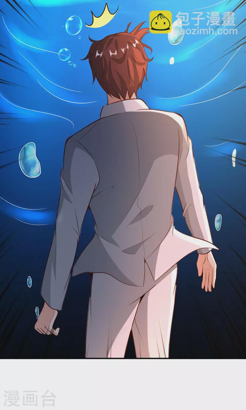 第145话 莓国人打招呼的礼节-第145话