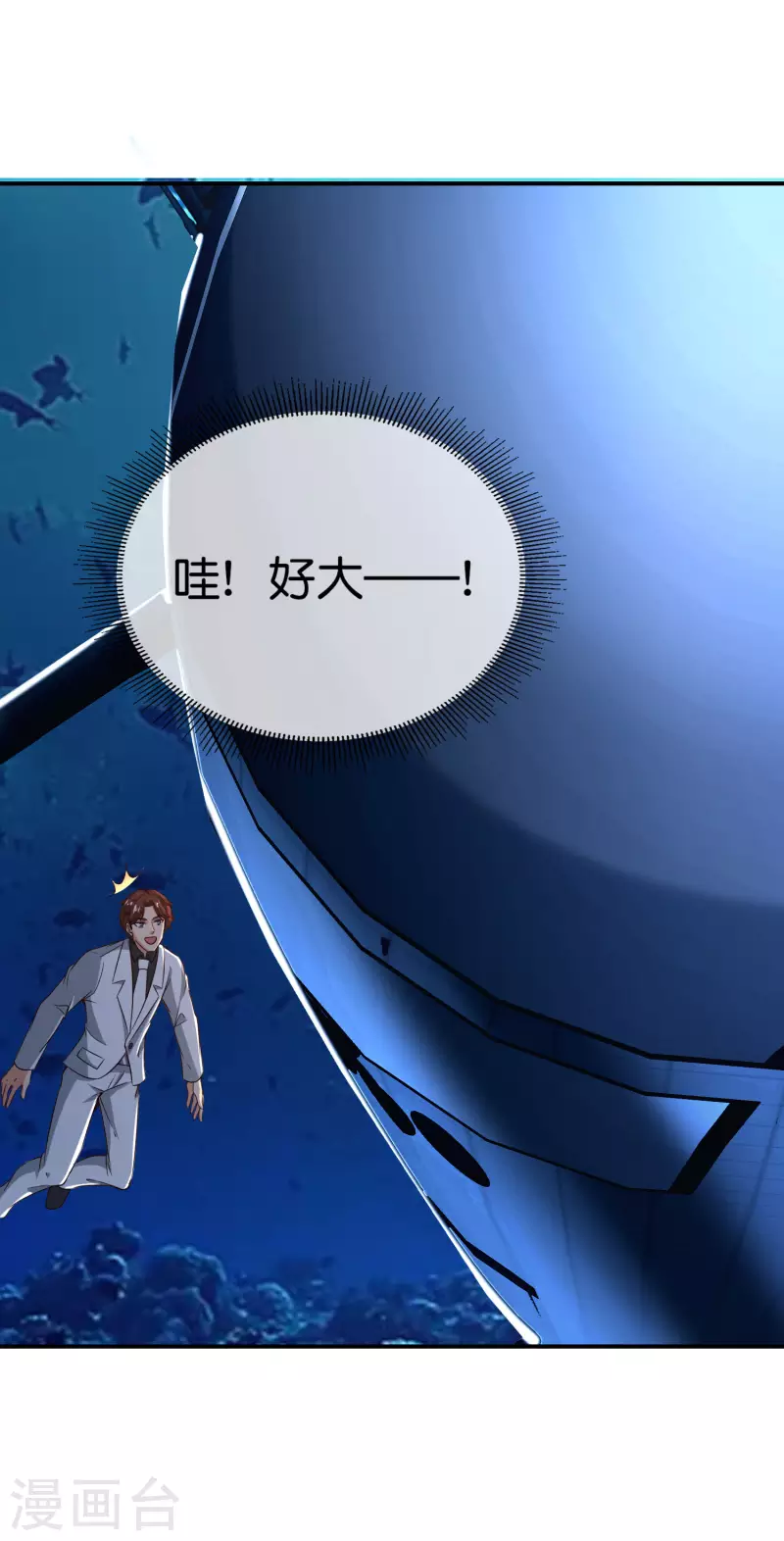 第145话 莓国人打招呼的礼节-第145话