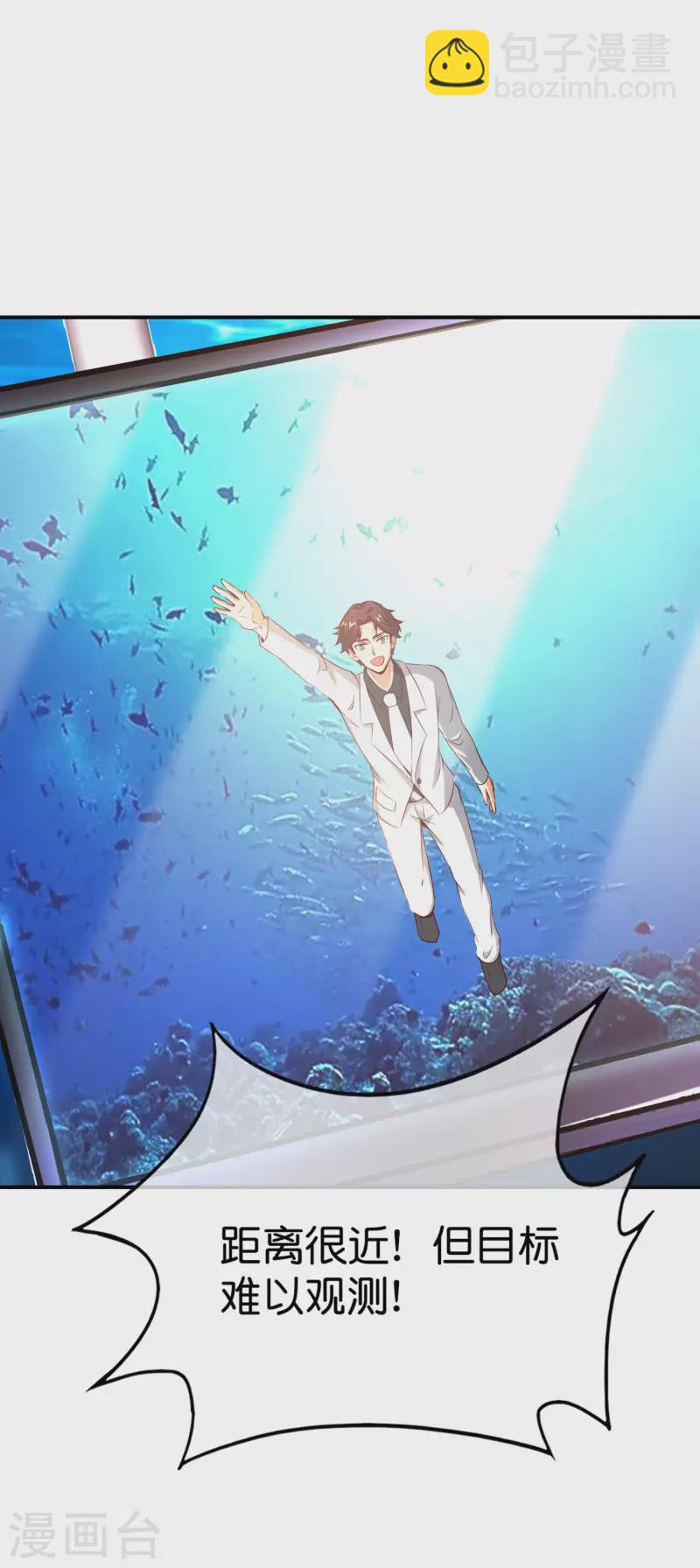 第145话 莓国人打招呼的礼节-第145话