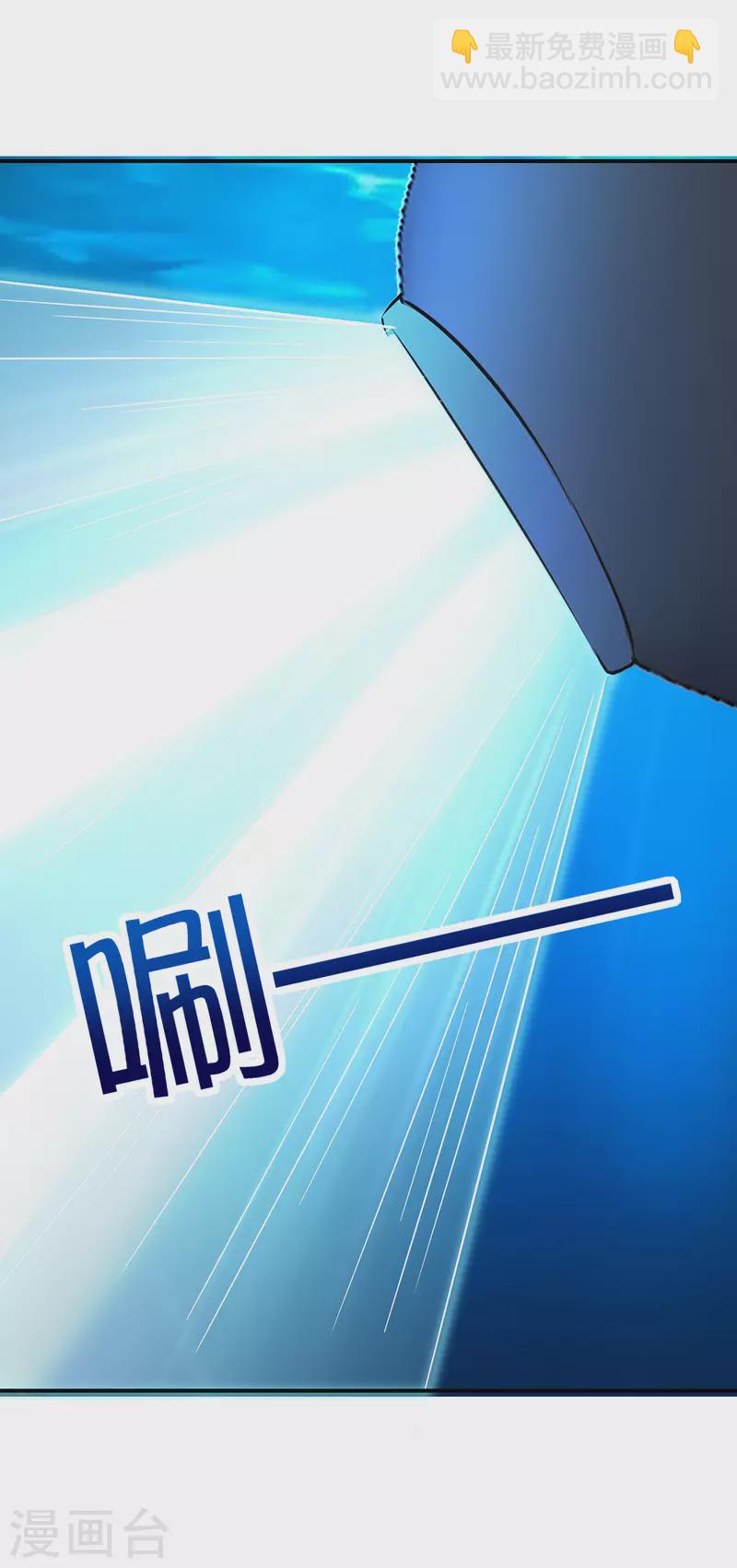 第145话 莓国人打招呼的礼节-第145话