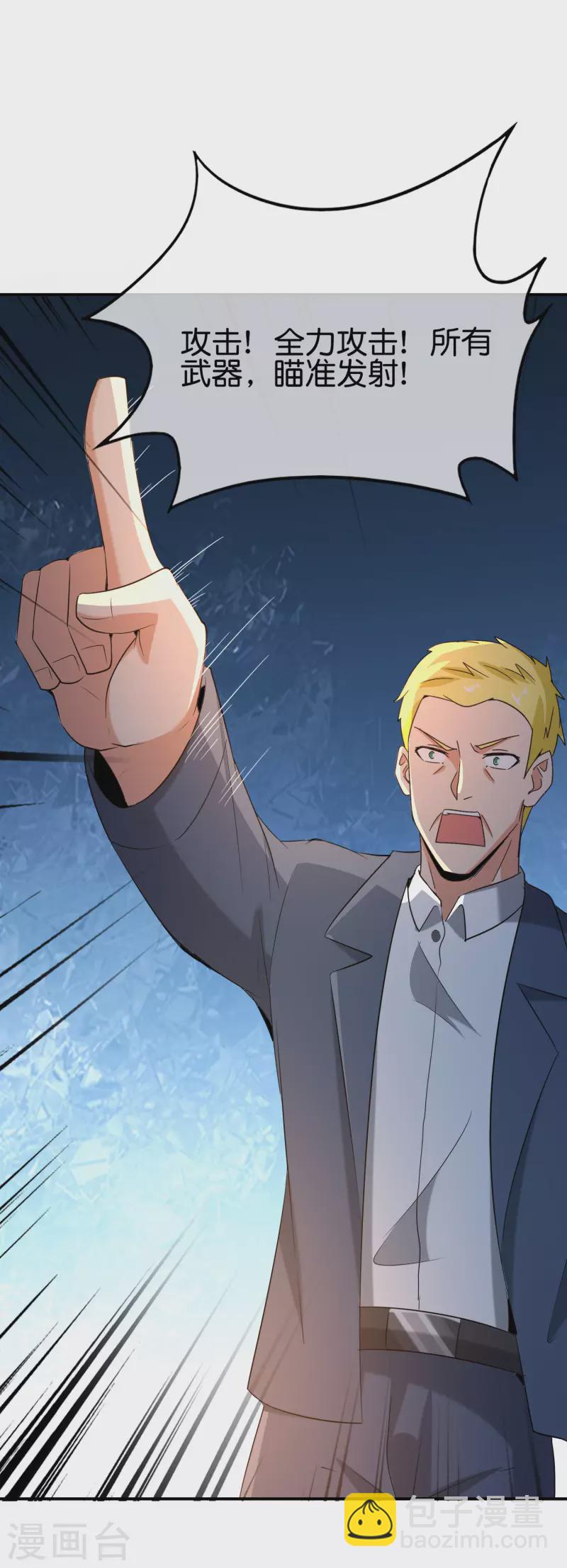 第145话 莓国人打招呼的礼节-第145话