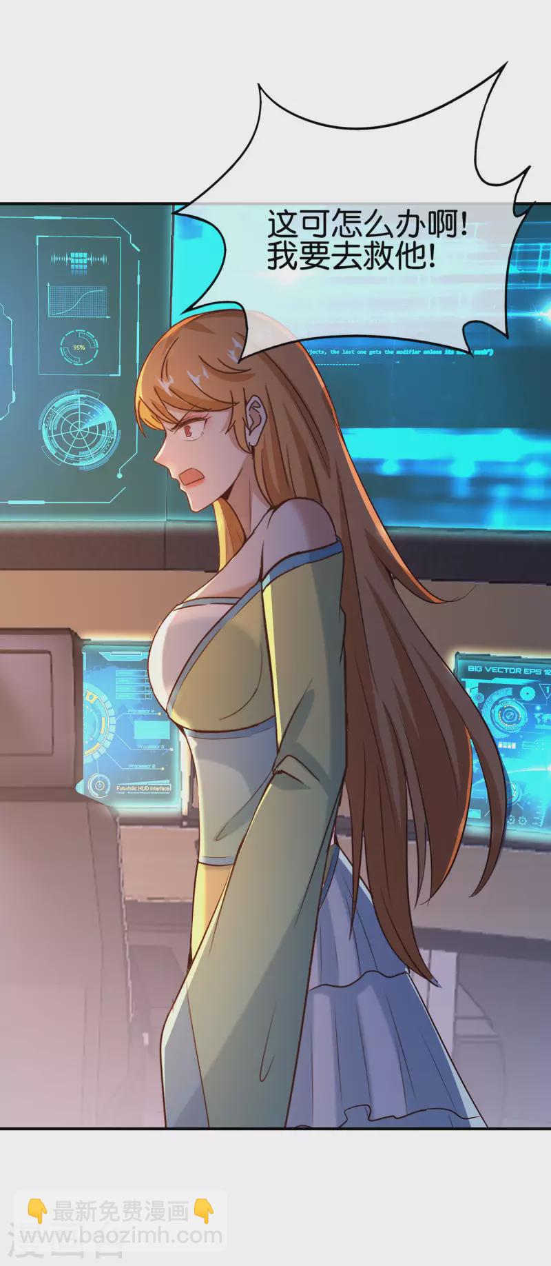 第145话 莓国人打招呼的礼节-第145话