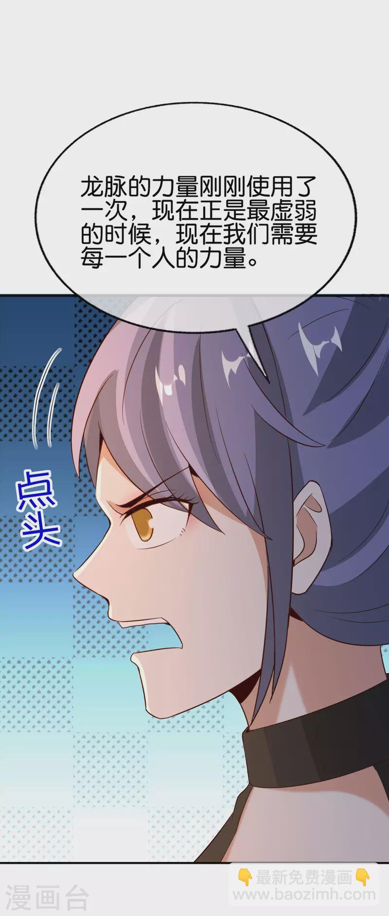 第145话 莓国人打招呼的礼节-第145话