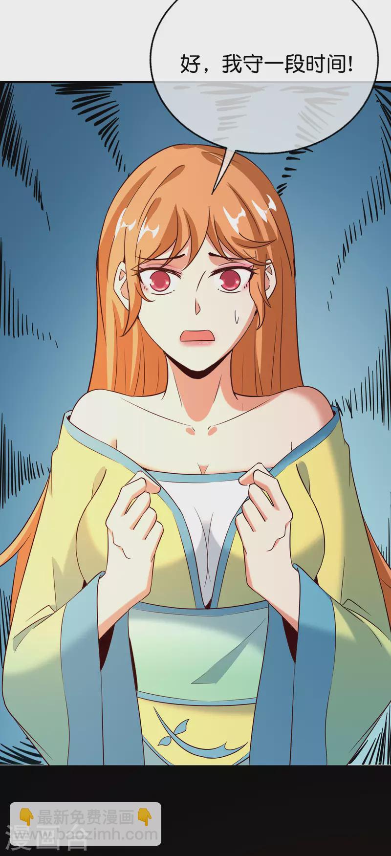 第145话 莓国人打招呼的礼节-第145话