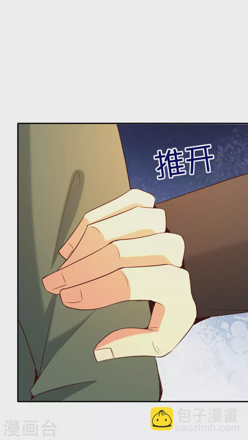 第147话 喊着上帝却来了位仙人？-第147话