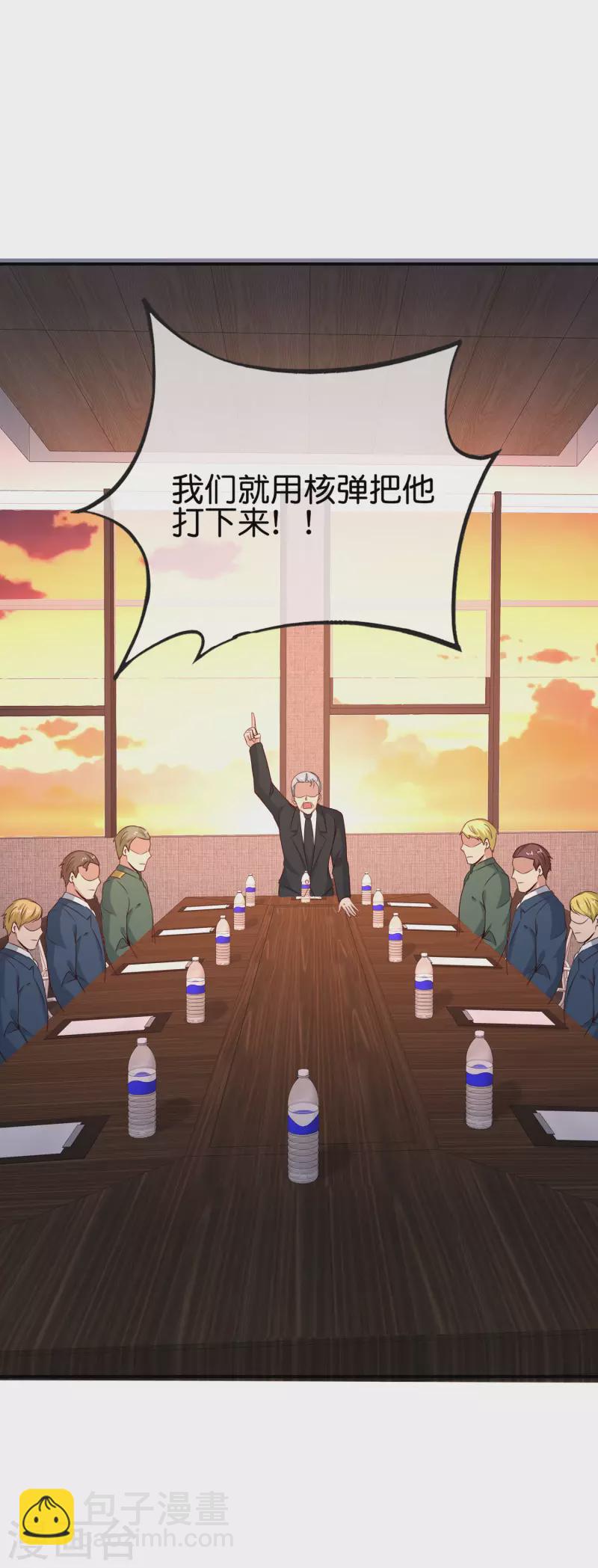 第147话 喊着上帝却来了位仙人？-第147话