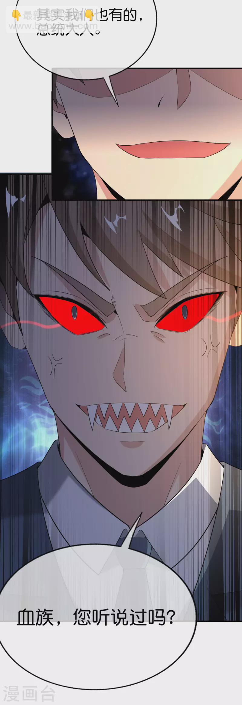 第147话 喊着上帝却来了位仙人？-第147话