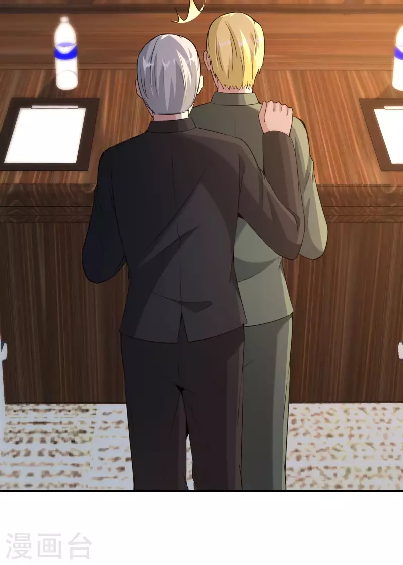 第147话 喊着上帝却来了位仙人？-第147话