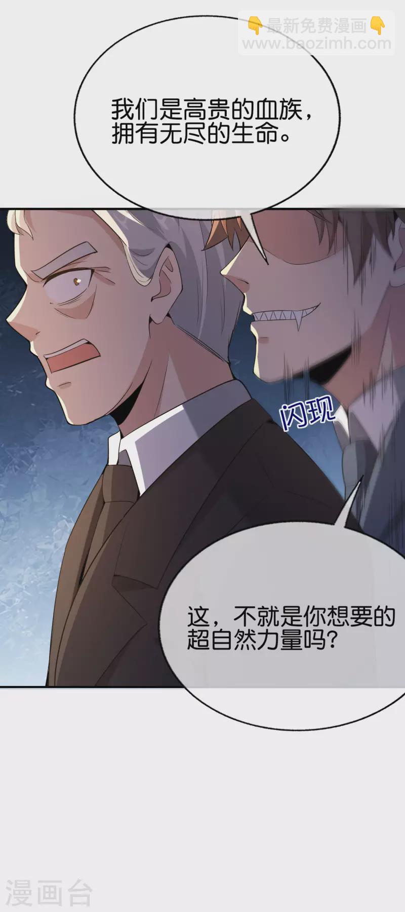 第147话 喊着上帝却来了位仙人？-第147话