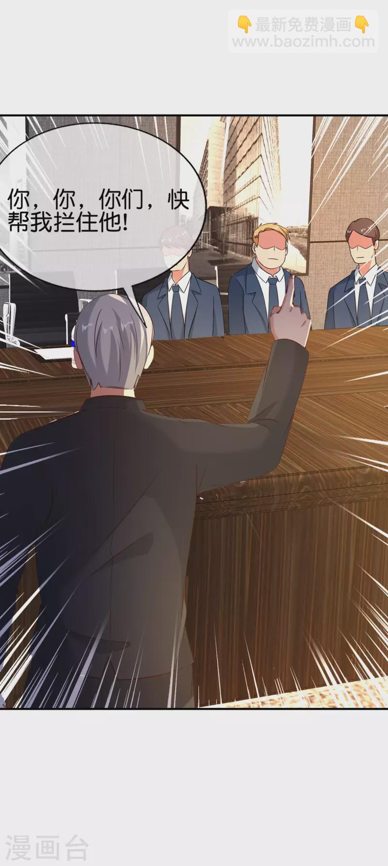 第147话 喊着上帝却来了位仙人？-第147话