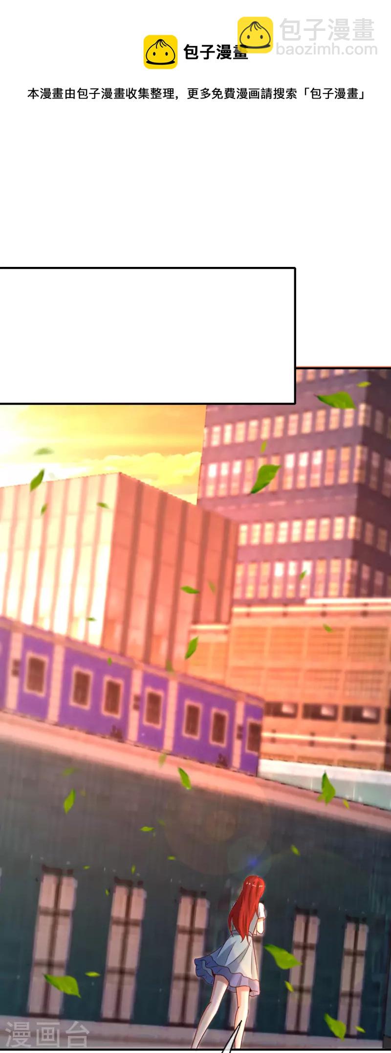 第147话 喊着上帝却来了位仙人？-第147话