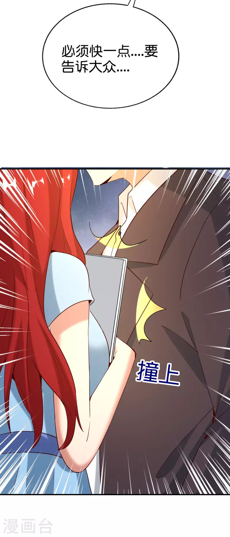 第147话 喊着上帝却来了位仙人？-第147话