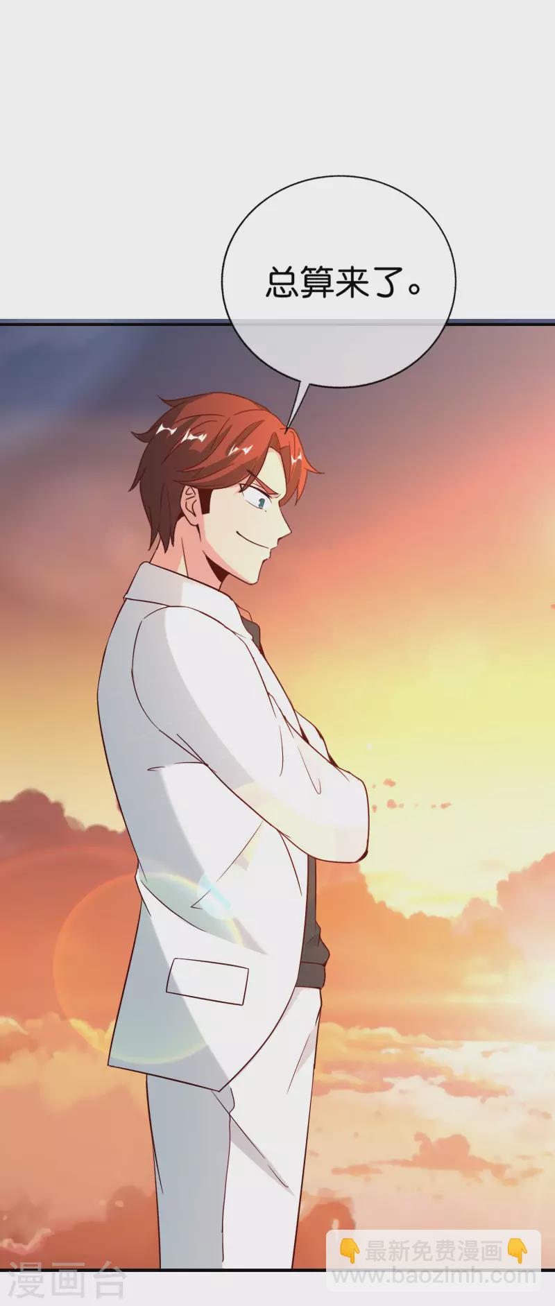 第147话 喊着上帝却来了位仙人？-第147话