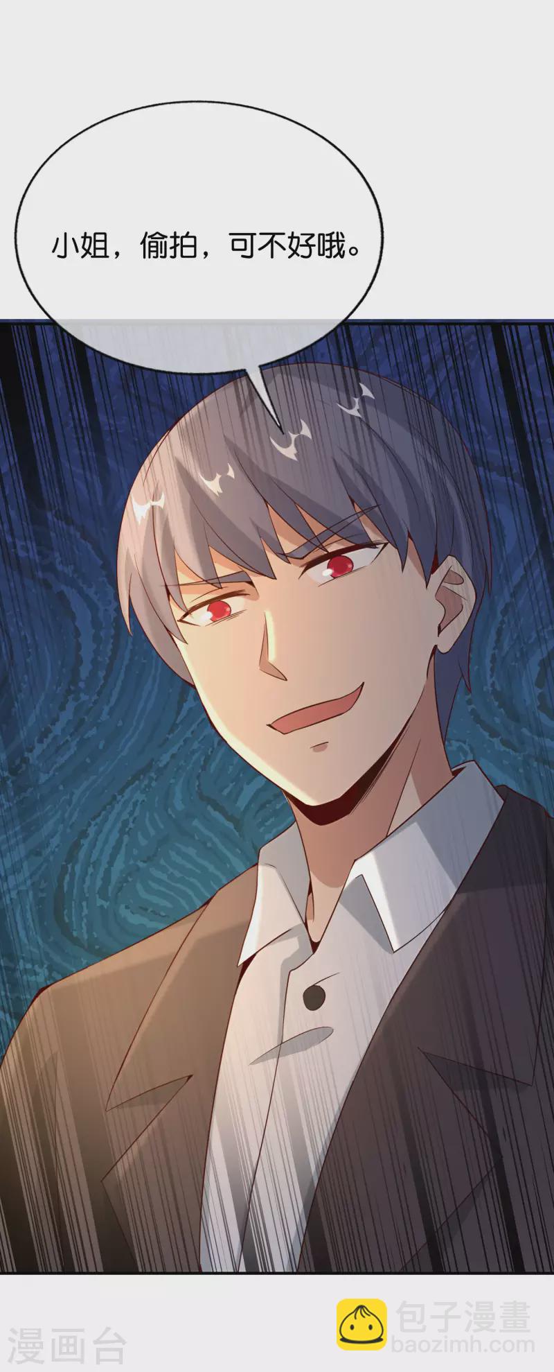 第147话 喊着上帝却来了位仙人？-第147话