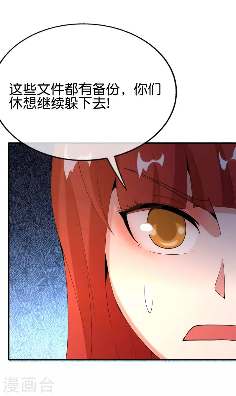 第147话 喊着上帝却来了位仙人？-第147话