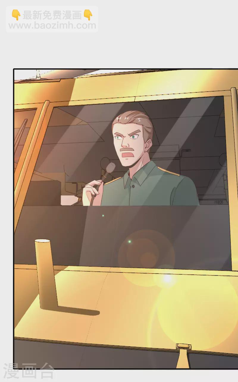 第147话 喊着上帝却来了位仙人？-第147话