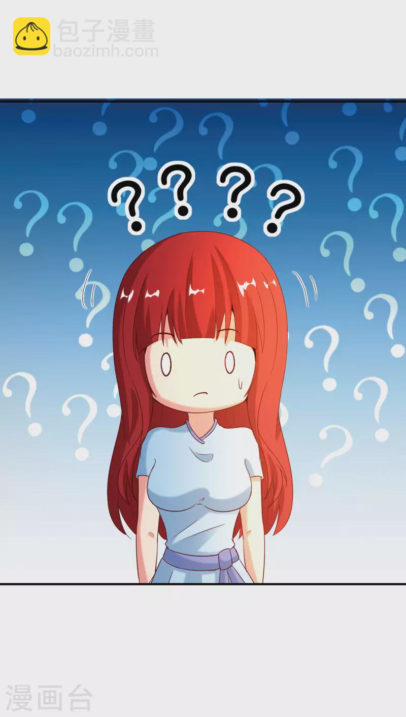 第149话 东西方神学相通？？？-第149话