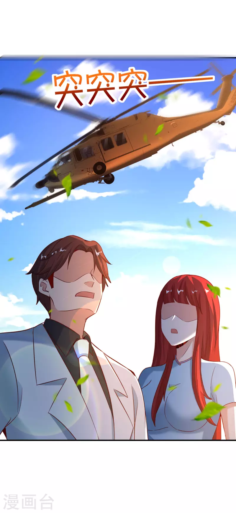 第149话 东西方神学相通？？？-第149话