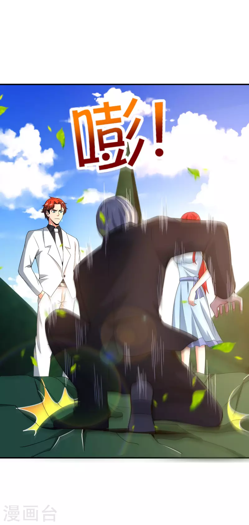 第149话 东西方神学相通？？？-第149话