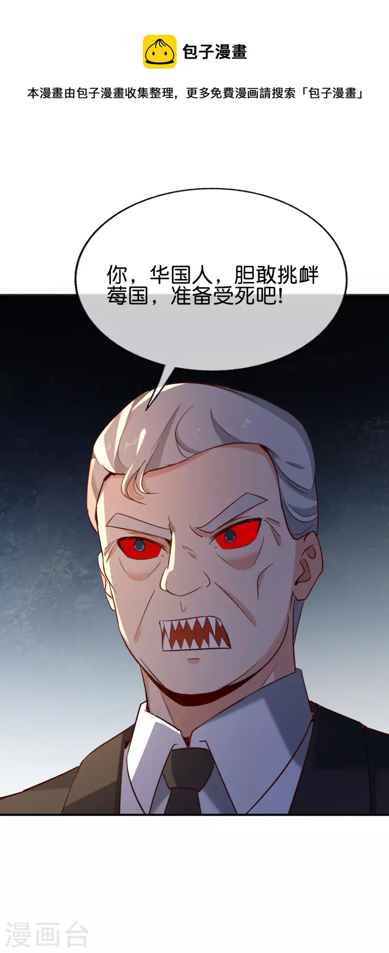 第149话 东西方神学相通？？？-第149话