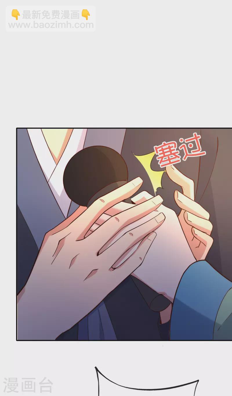 第151话 有请副校长吕洞宾！-第151话