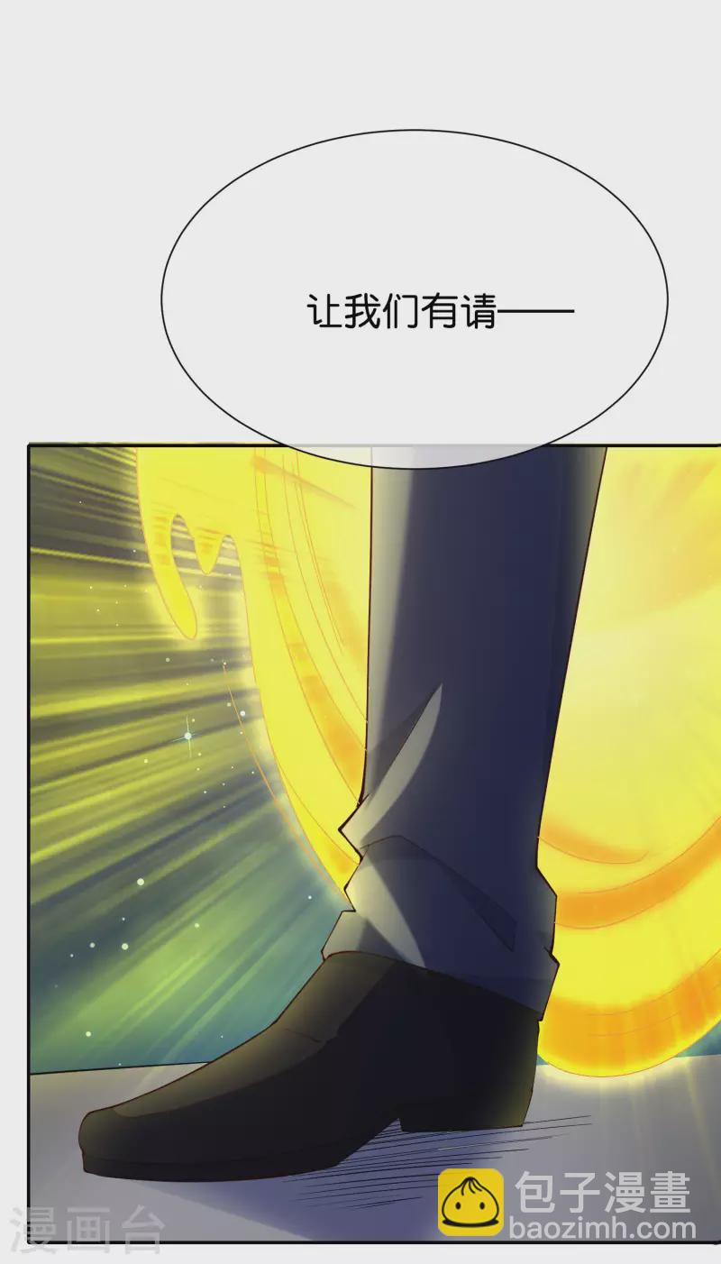 第151话 有请副校长吕洞宾！-第151话