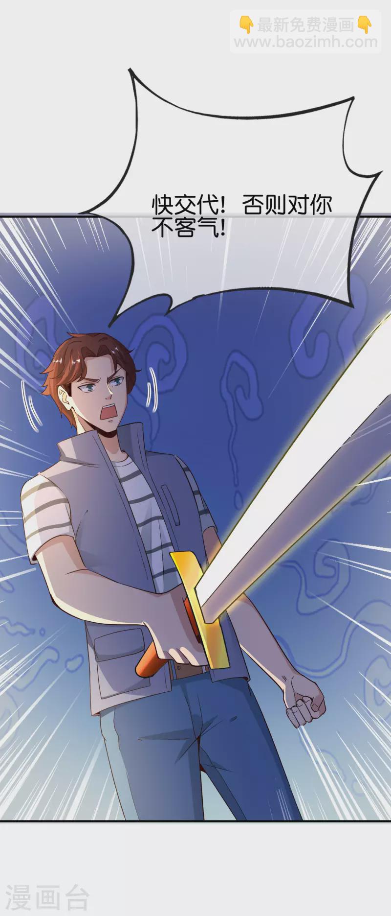 第153话 实习梦神周书怡-第153话