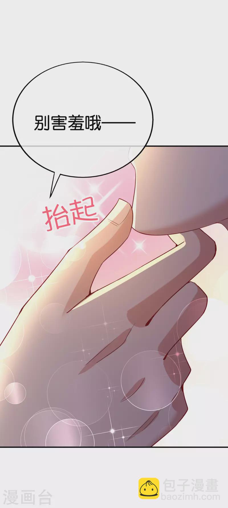 第153话 实习梦神周书怡-第153话