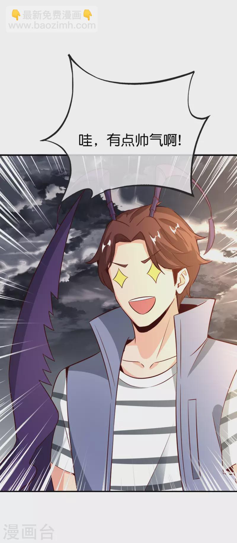 第155话 虫界蛊王？！-第155话