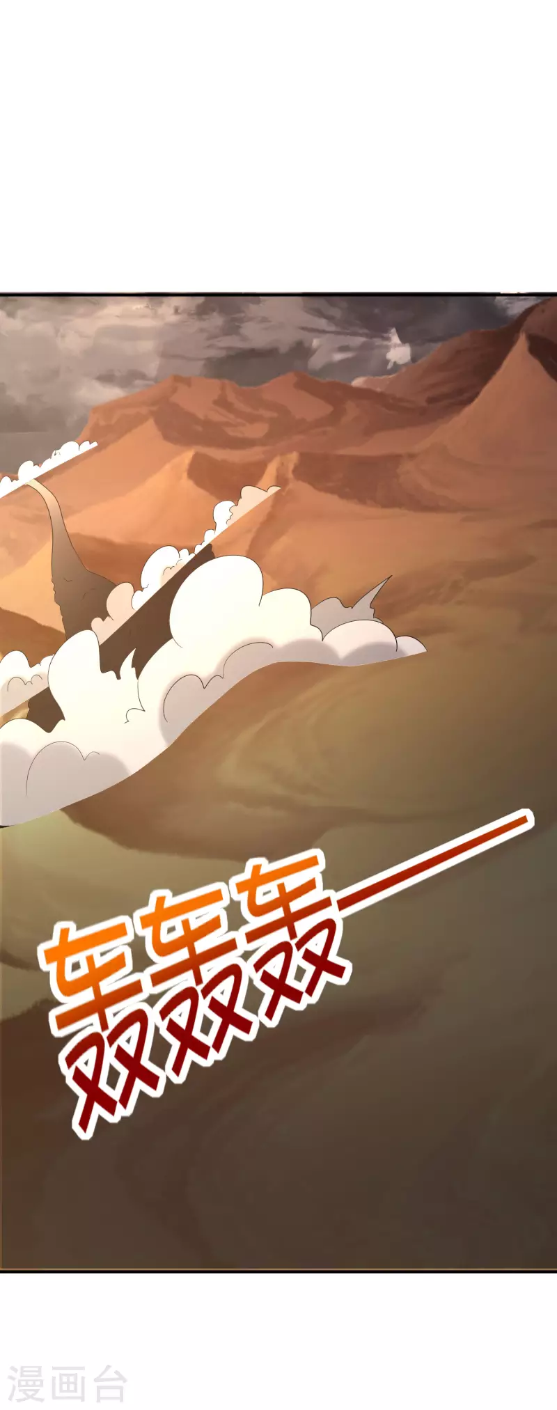 第155话 虫界蛊王？！-第155话
