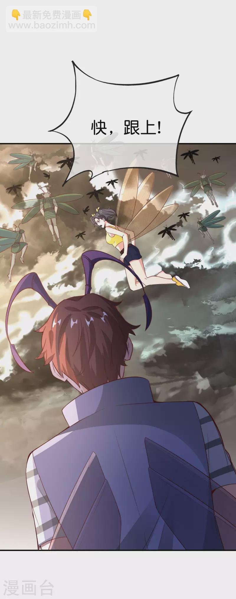 第155话 虫界蛊王？！-第155话