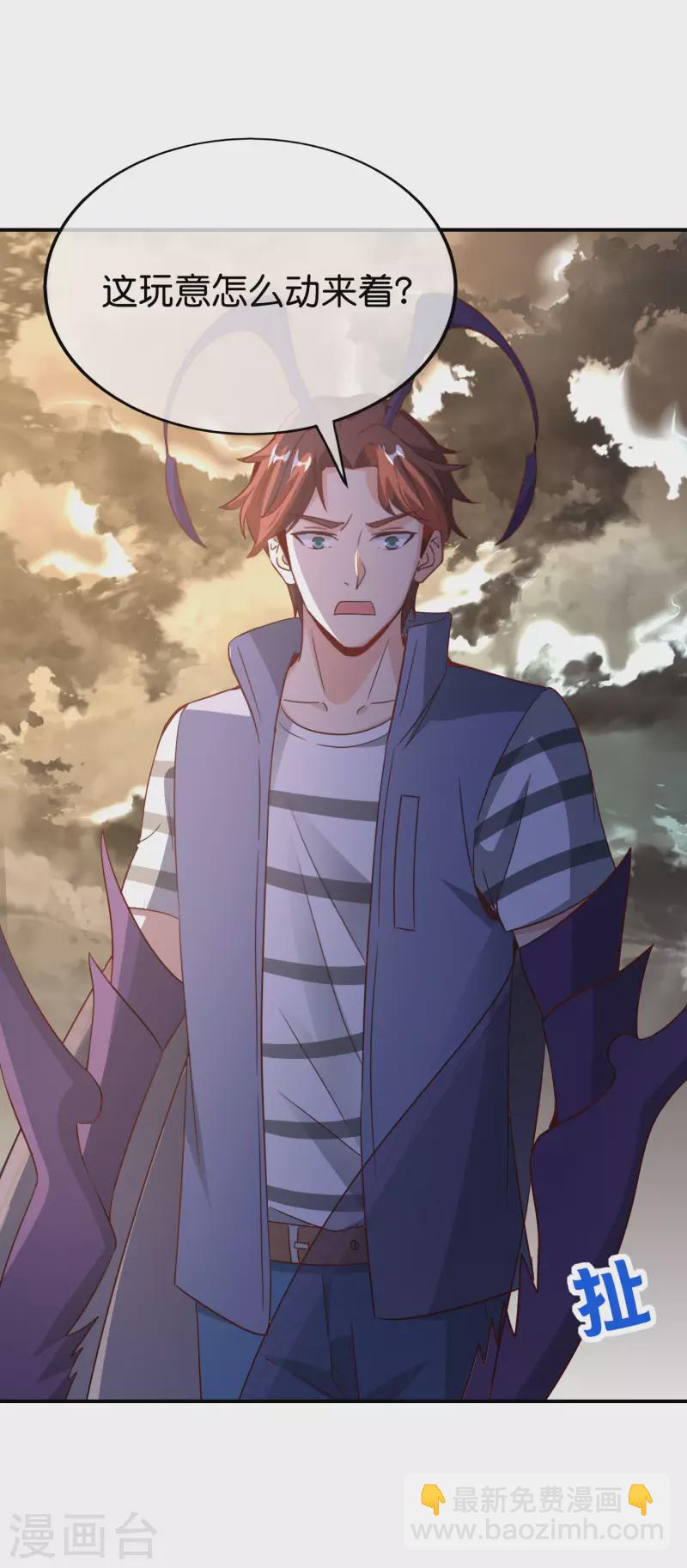 第155话 虫界蛊王？！-第155话