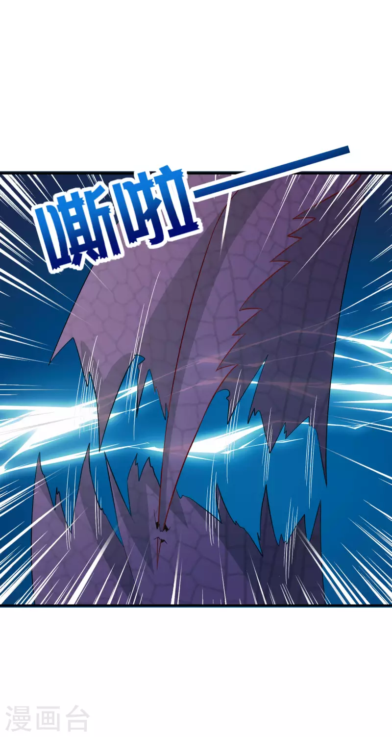 第155话 虫界蛊王？！-第155话