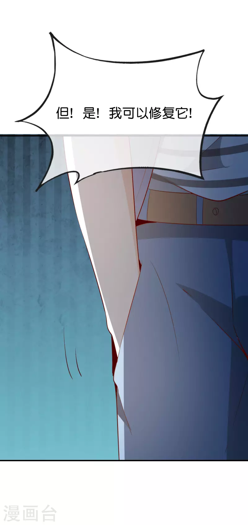 第155话 虫界蛊王？！-第155话