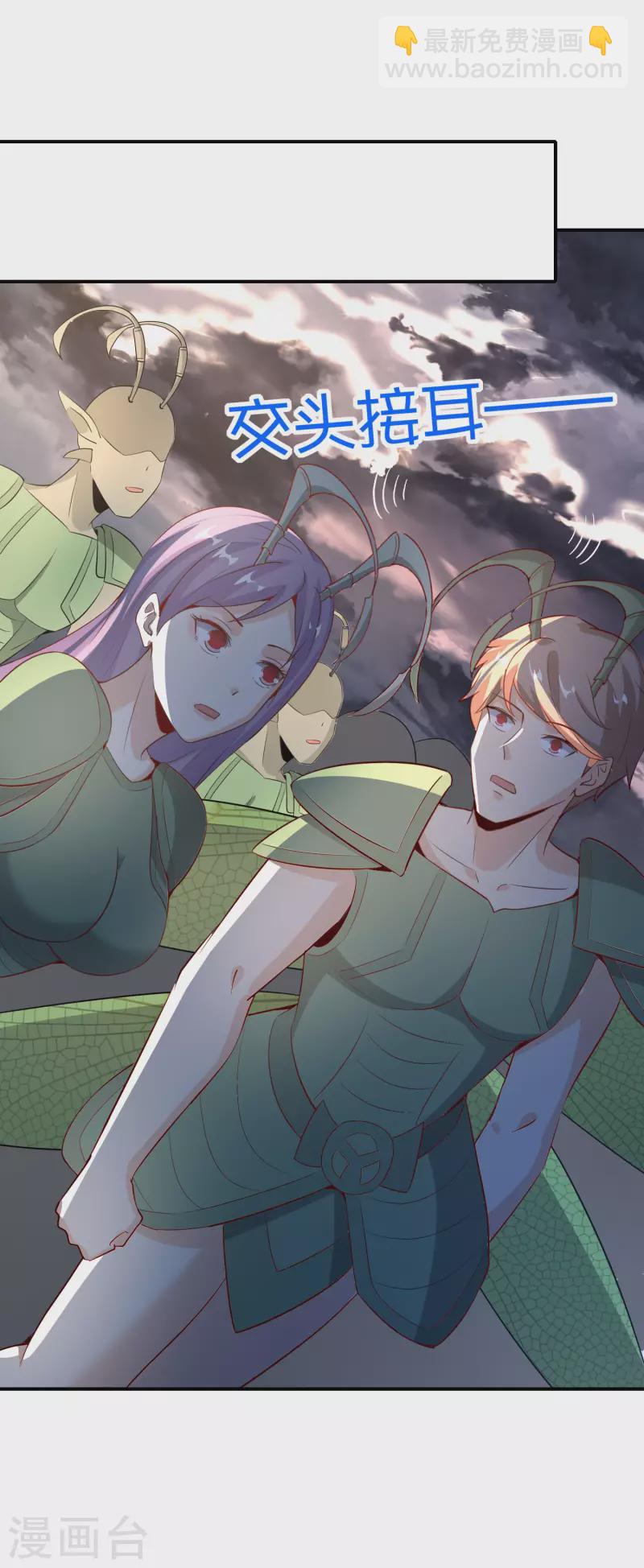 第155话 虫界蛊王？！-第155话