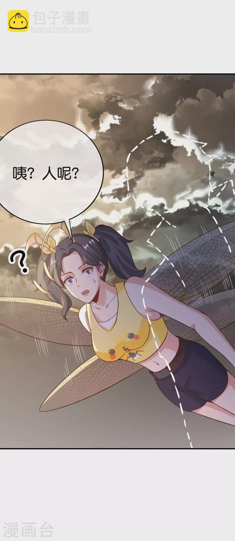 第155话 虫界蛊王？！-第155话