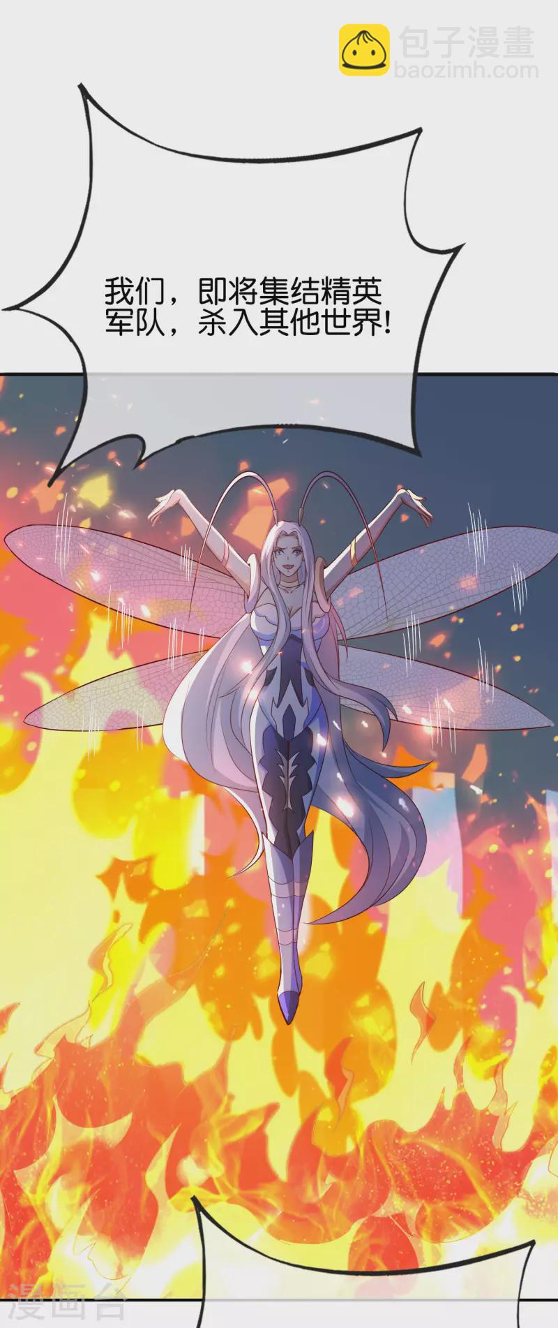 第155话 虫界蛊王？！-第155话