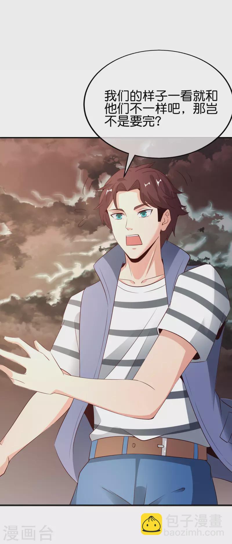 第155话 虫界蛊王？！-第155话