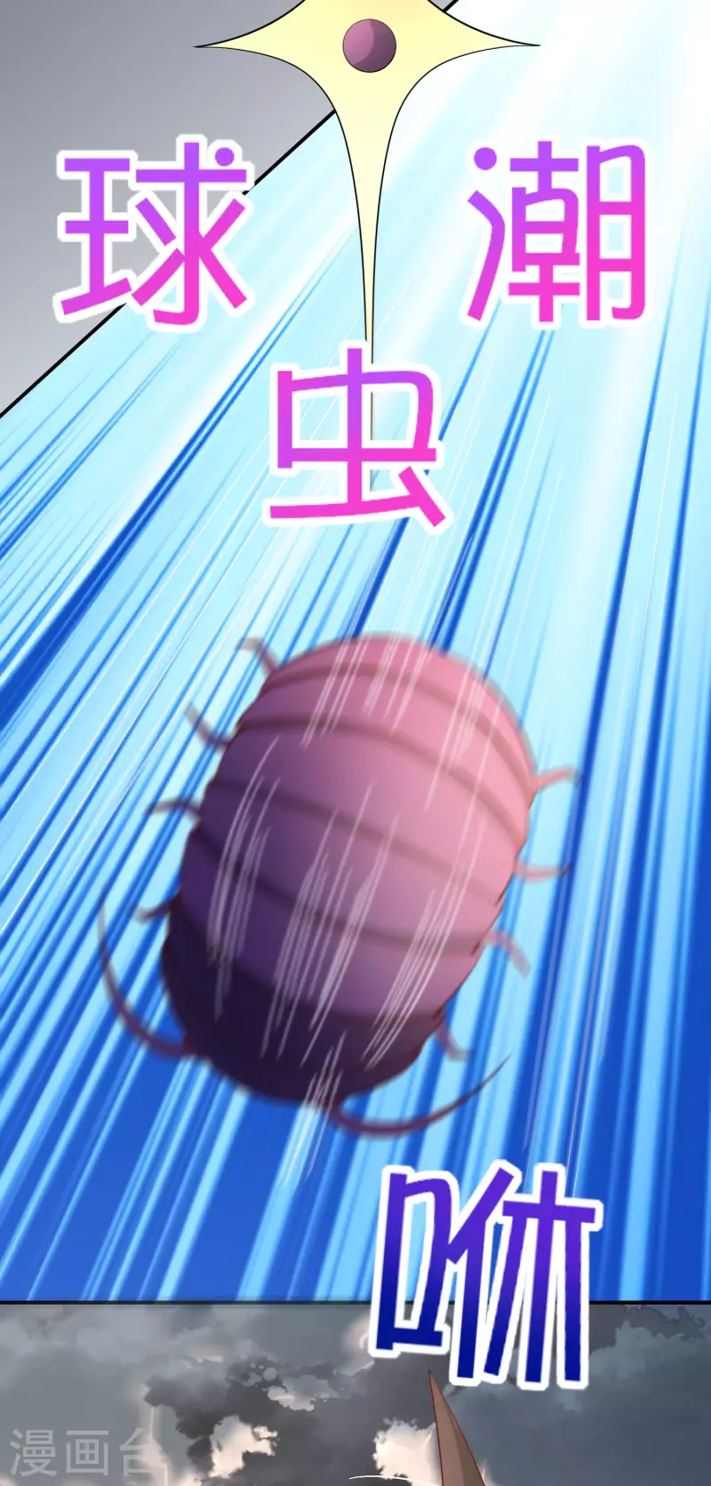 第157话 学好数理化，走遍星球都不怕-第157话