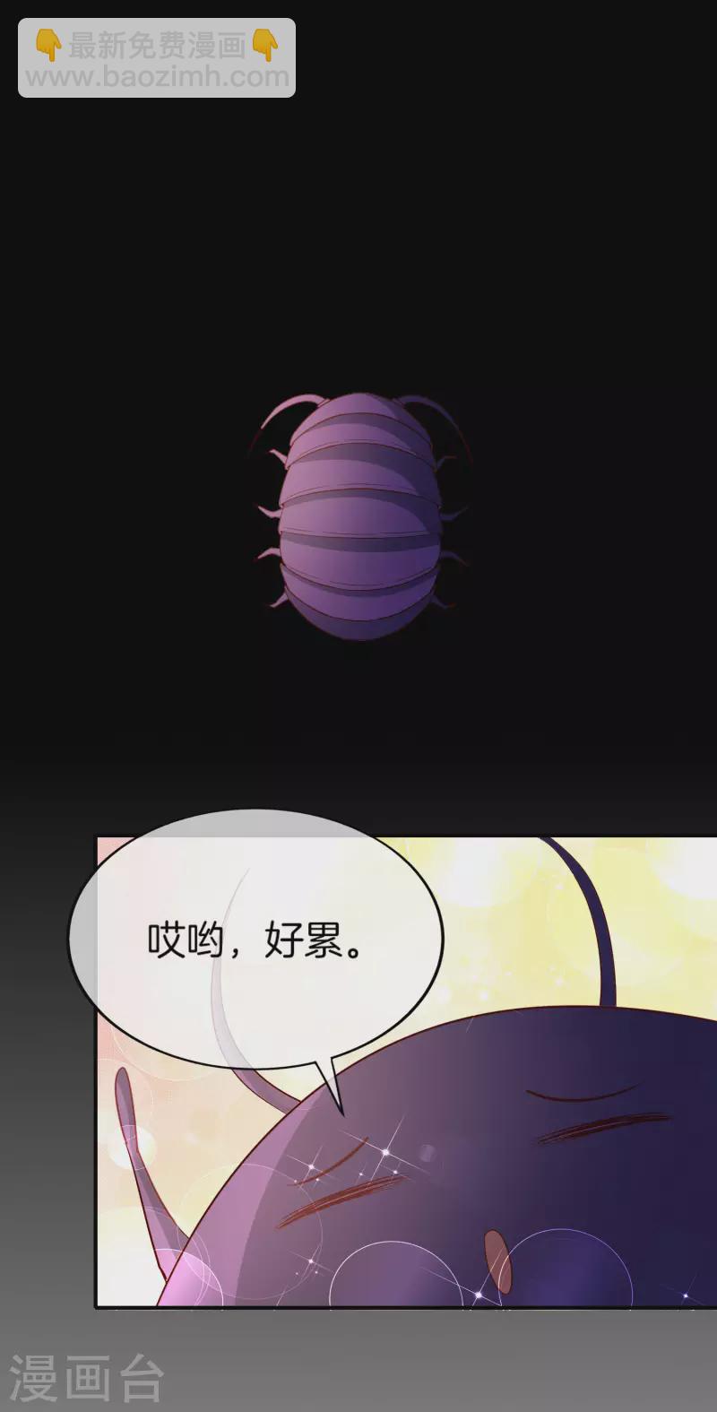 第157话 学好数理化，走遍星球都不怕-第157话