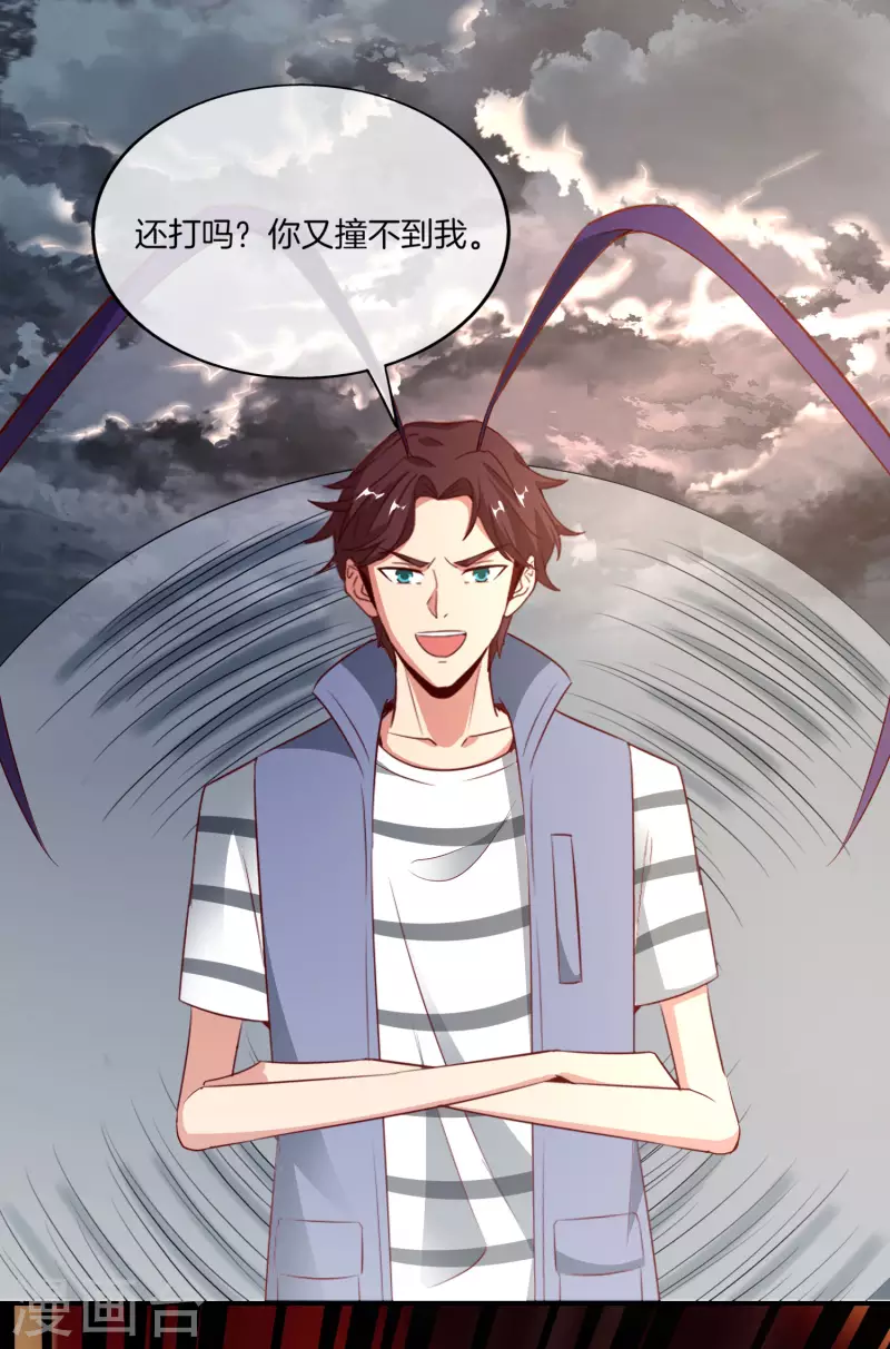 第157话 学好数理化，走遍星球都不怕-第157话