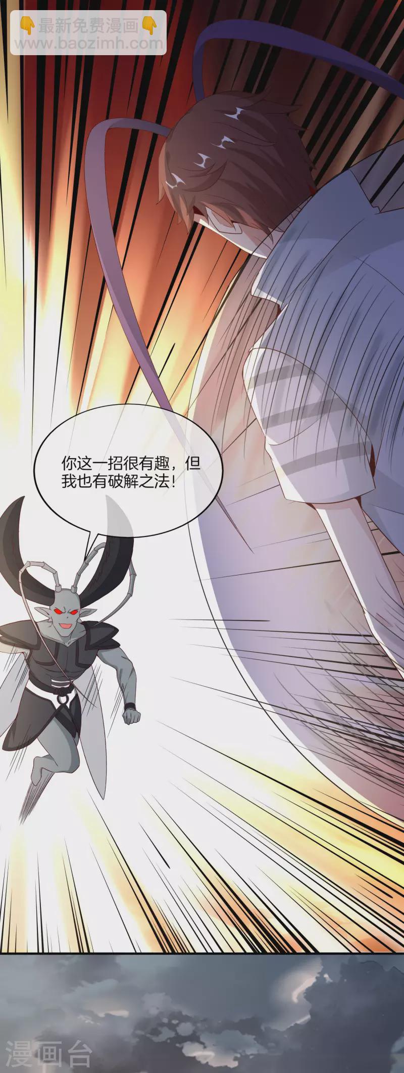 第157话 学好数理化，走遍星球都不怕-第157话