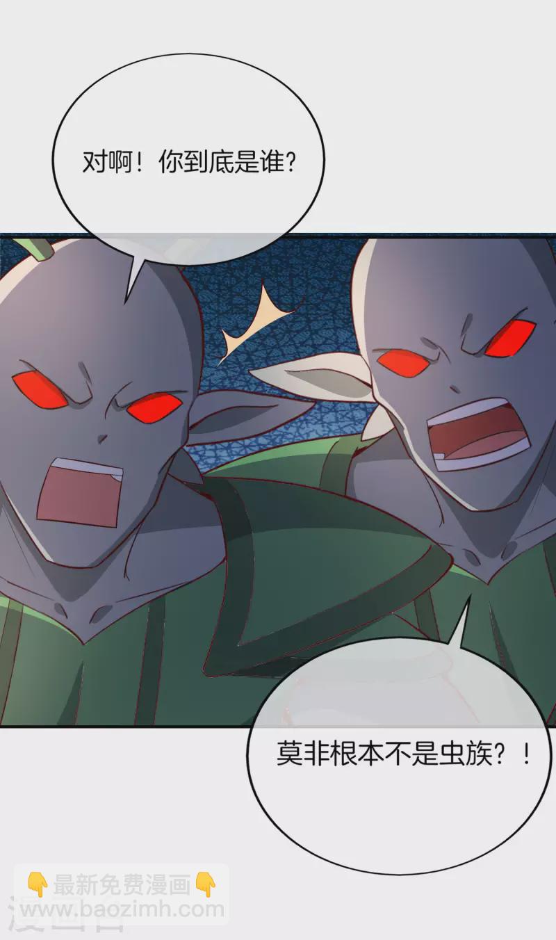第157话 学好数理化，走遍星球都不怕-第157话