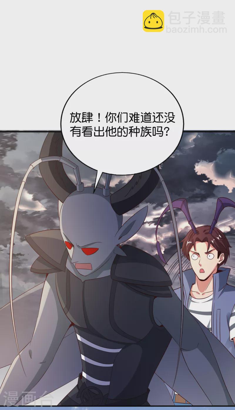 第157话 学好数理化，走遍星球都不怕-第157话