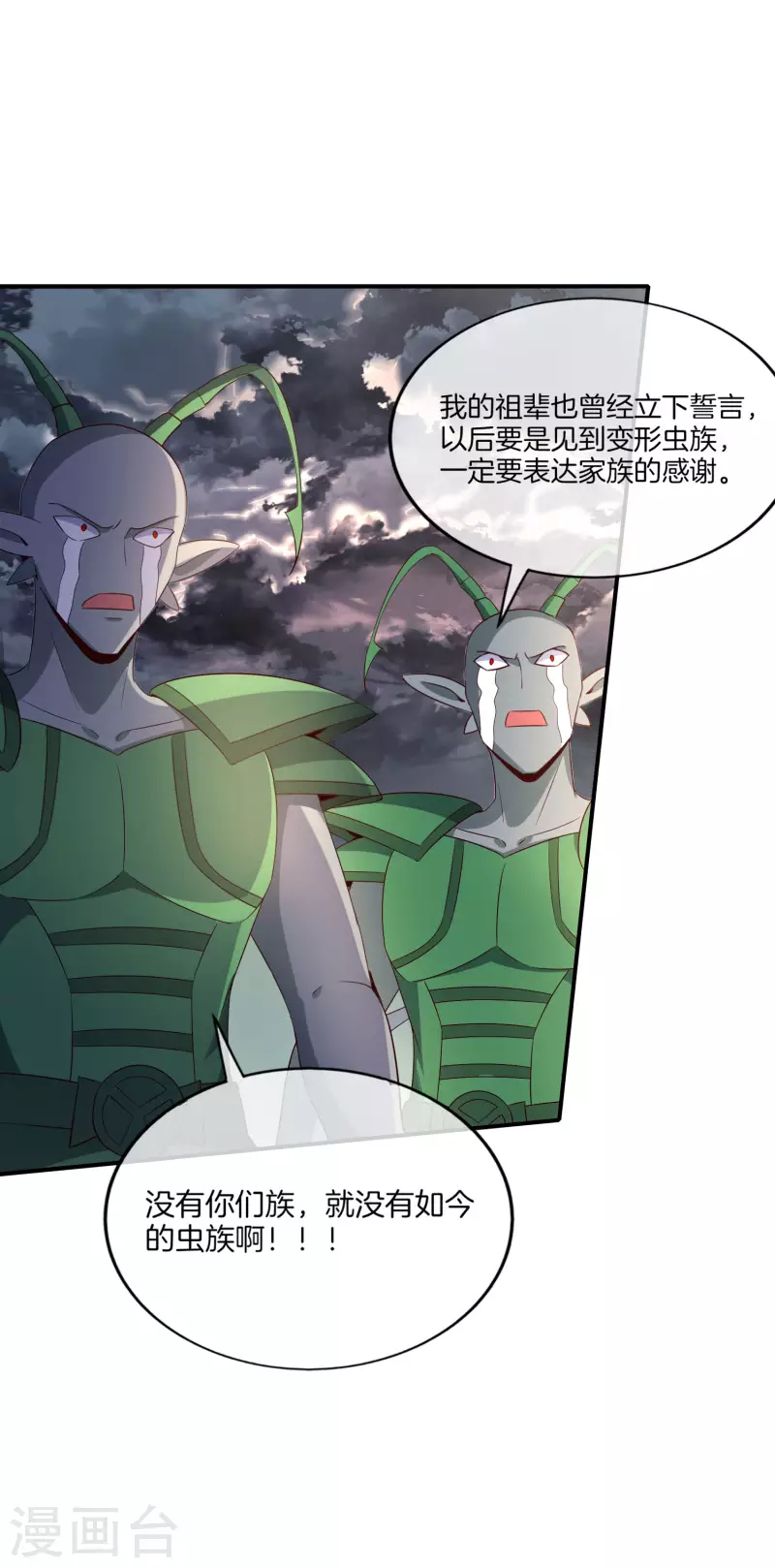 第157话 学好数理化，走遍星球都不怕-第157话