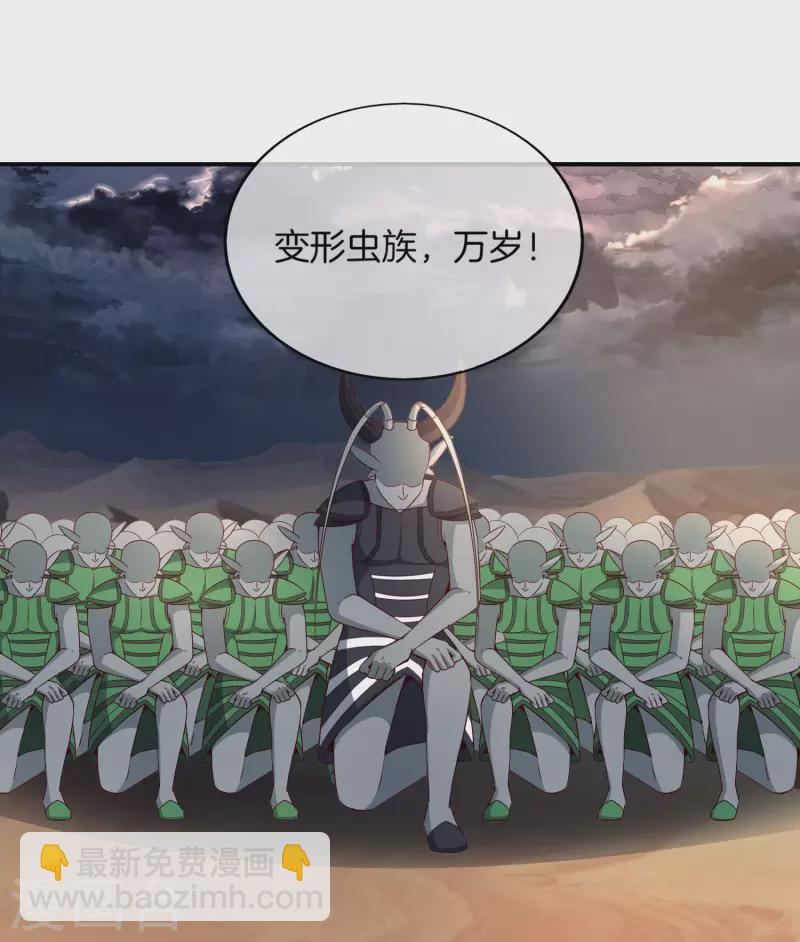 第157话 学好数理化，走遍星球都不怕-第157话