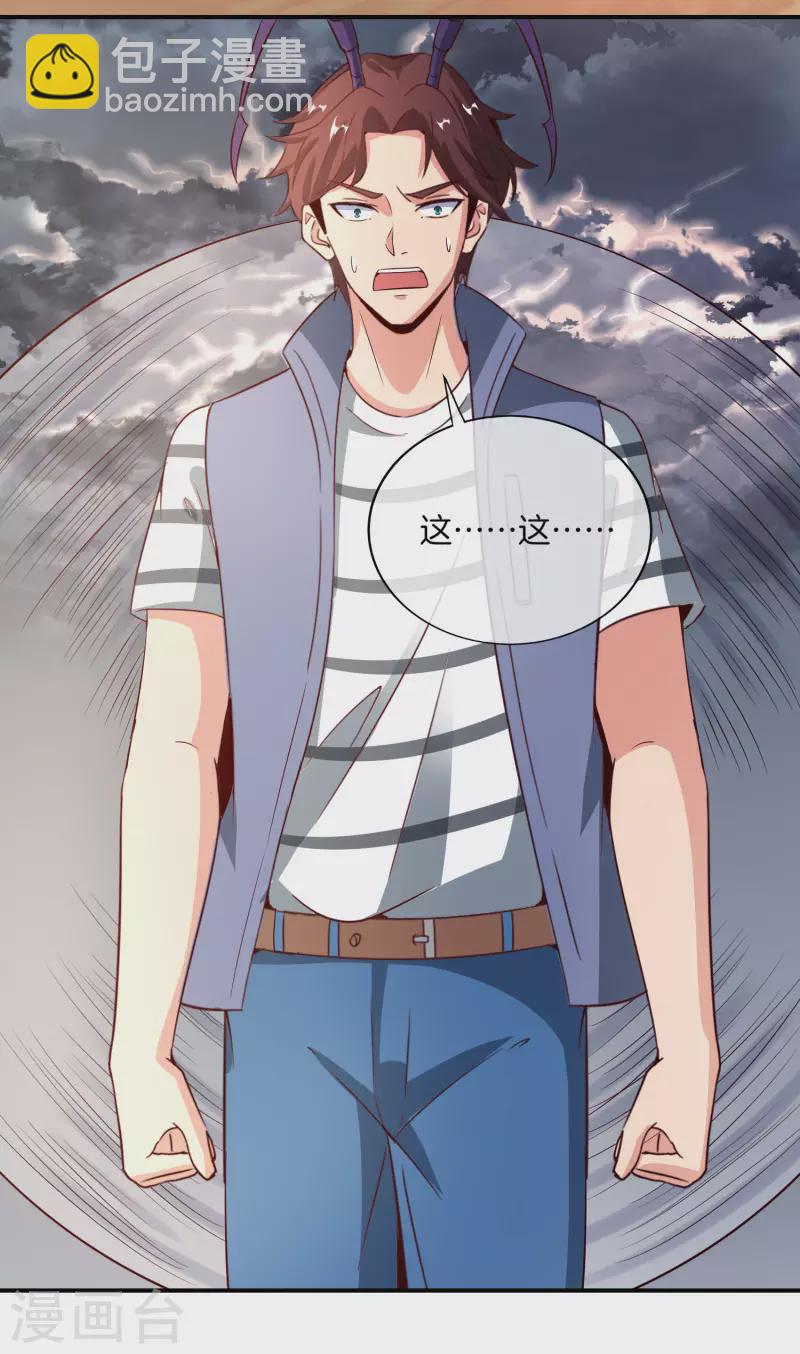 第157话 学好数理化，走遍星球都不怕-第157话