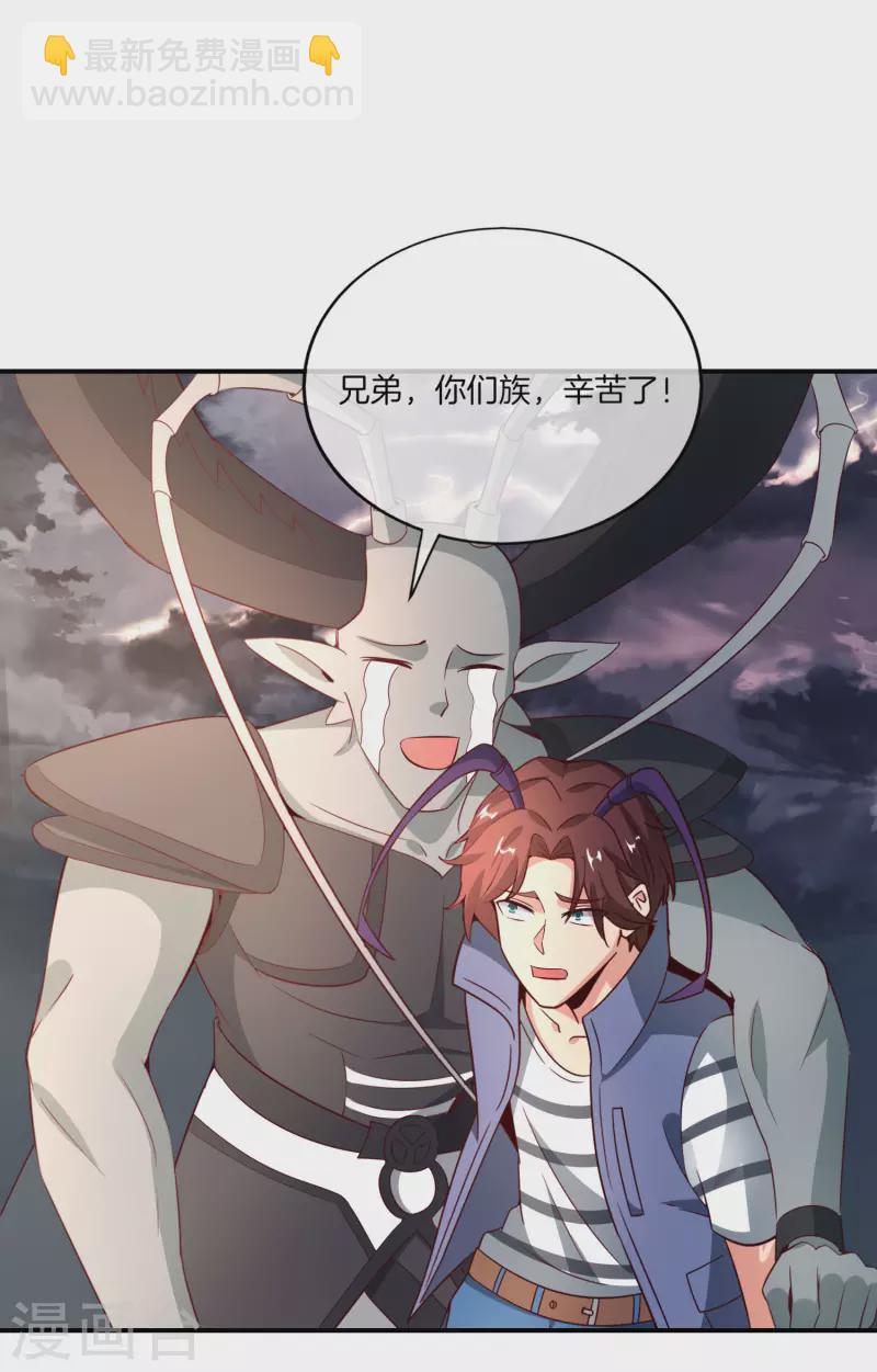 第157话 学好数理化，走遍星球都不怕-第157话